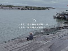 -巢湖姥山岛