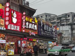 -张公桥美食街