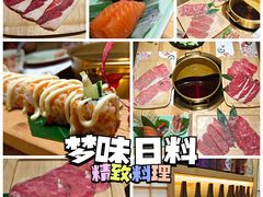 -梦味精致日本料理(新地假日广场店)