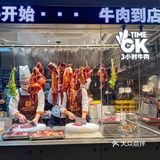 深圳首家！！排队2小时也要吃！！