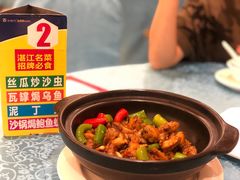 -御唐府海珊瑚主题餐厅