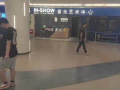 -IN-SHOW音秀音乐艺术中心 架子鼓钢琴(大宁校区)