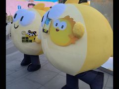 -杭州湖滨in77