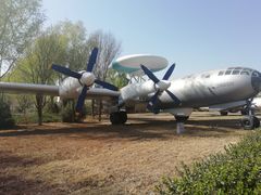 -中国航空博物馆