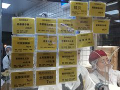 -鲍师傅糕点(国金街店)