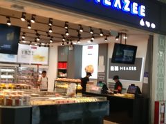 -美喆西饼(广州南站店)
