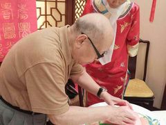 -汇贤府·李氏鲁菜(五棵松店)