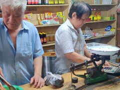 -赵府街副食店