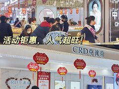 -万宝财富商业广场