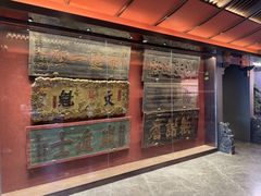 -四世同堂·京菜·烤鸭(双井店)
