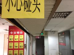 -卜蜂莲花(杨高南路店)