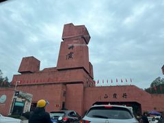 -丹霞山风景名胜区