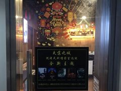 -失落之城沉浸式剧情密室(江宁万达店)