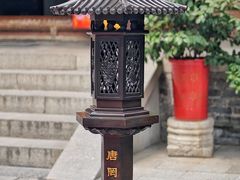 -罔极寺