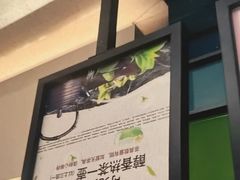 -山水温泉