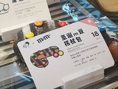 -喜茶(深圳福田星河COCO Park店)