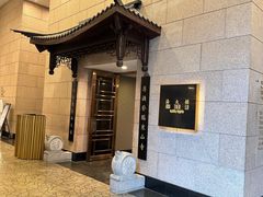 -海天楼中餐厅(吴宫泛太平洋酒店)