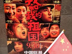 -深影国际影城(学院南路店CGS中国巨幕店)