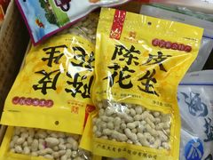 -紫荆城食品交易中心(华强北店)