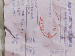 -金琴口腔·正畸种植全科(太升北路店)