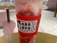 -果呀呀(吾悦广场店)