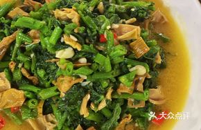 Stir-Fried Pumpkin Leaves