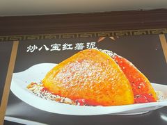 -邢家锅贴老店·非遗·开封菜(金明广场店)