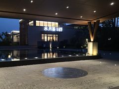 -水月周庄铂尔曼酒店-水月荟中餐厅