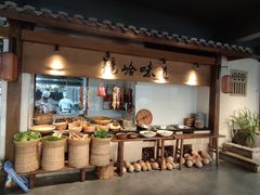 -门溪山居·镜岭味道