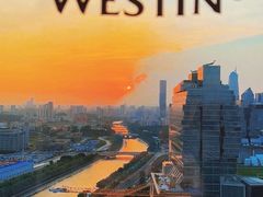 -广交会威斯汀酒店