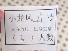 -小龍鳳餐室(番禺路店)