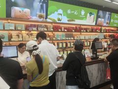 -张一元(总店)