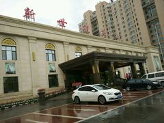 android_upload_pic-新世纪绿洲(抚顺店)