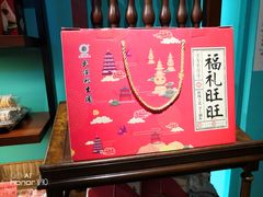 -武汉冠生園(吉庆街店)