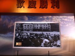 -中国人民抗日战争纪念雕塑园