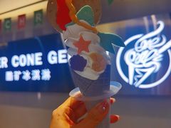 -CORNER CONE GELATO酷矿手作霜淇淋(南头古城店)
