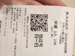 -卯时·龙光雅宴·精致锡帮菜(惠山古镇店)