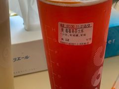 奶霜草莓果茶-CoCo都可(北苑K酷店)
