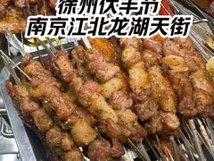 -龙湖南京江北天街