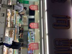-闻酥园(青羊区人民中路店)
