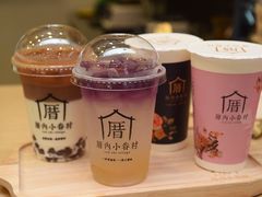 -厝内小眷村(西单大悦城店)