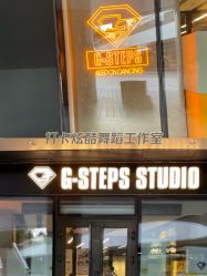 点击看大图 -G-STEPS舞蹈工作室