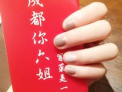 -成都你六姐·牛肉冒菜(城市集市合生汇店)