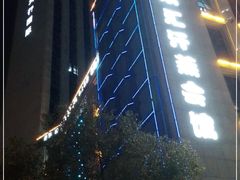 -极乐汇汗蒸会馆(杭州店)