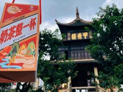 -包整·丝娃娃(一览甲秀楼风景店)