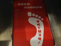 -陈露国际冰上中心(天津嘉里汇店)