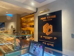 -方炉·天然食材面包店(青秀店)