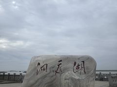 -巴陵广场