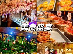 -福禧荟·海鲜自助