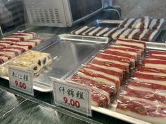 -四宜糕团店(南大街店)